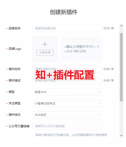 知乎广告推广|如何申请开通知+
