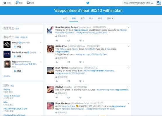 外贸人如何通过twitter社交广告找客户