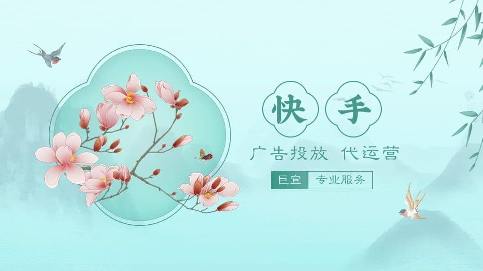 外交官变身主播,第一次快手直播推广带货就被“老铁”们的热情给惊到了