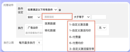 小米广告：EMI全新智能托管2.0时代全面来临！