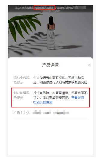腾讯广告门店支持记录广告主自有门店名称/地址 ，投放新功能！