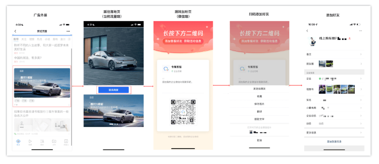 腾讯广告门店支持记录广告主自有门店名称/地址 ，投放新功能！