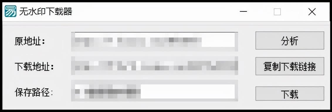 抖音去水印解析网站免费（一键去水印永久免费版推荐）