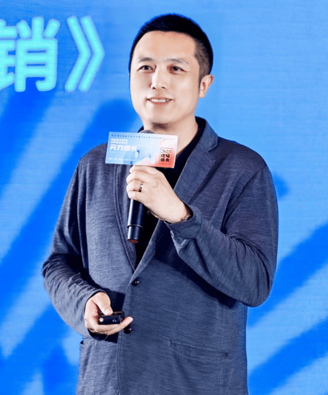 百度广告营销:虎啸盛典, 元力增长,全链经营