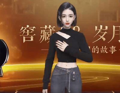 百度广告营销:虎啸盛典, 元力增长,全链经营