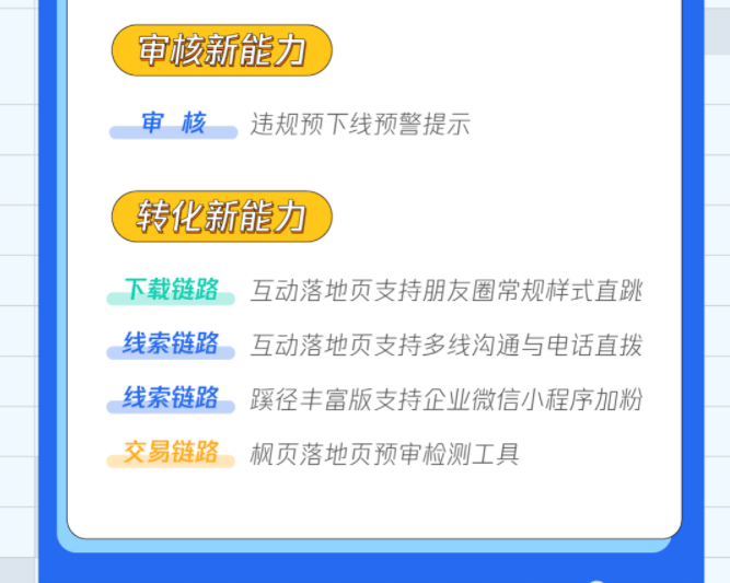 微信广告投放策略：2022年母婴行业朋友圈投放干货汇总!