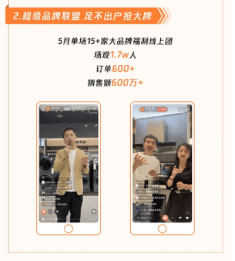 微信广告案例分析：家装行业的“另类广告营销玩家”