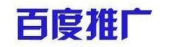 百度代理商竞价怎么收费?而进入公众视野!