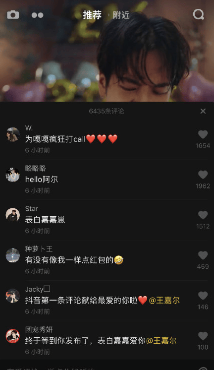 抖音看不见评论怎么回事（抖音明明有评论却不显示的原因）