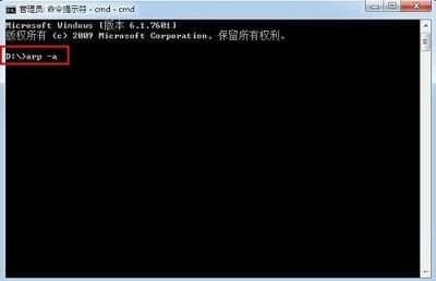 内网ip怎么查看（win7系统查询内网ip的方法）
