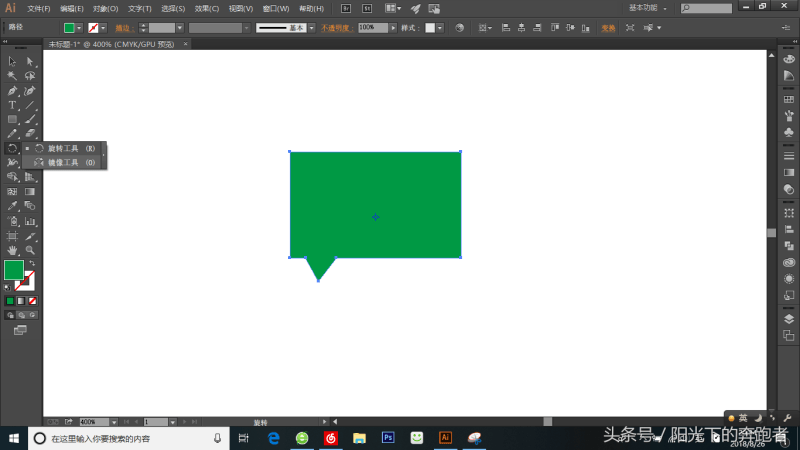 ai镜像快捷键是什么（AI将锚点变尖角快捷键）