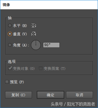 ai镜像快捷键是什么（AI将锚点变尖角快捷键）
