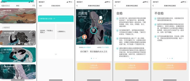 2020年最新:探探广告投放全面分析