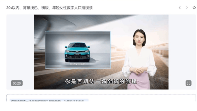 2分钟生成100条百度广告营销创意