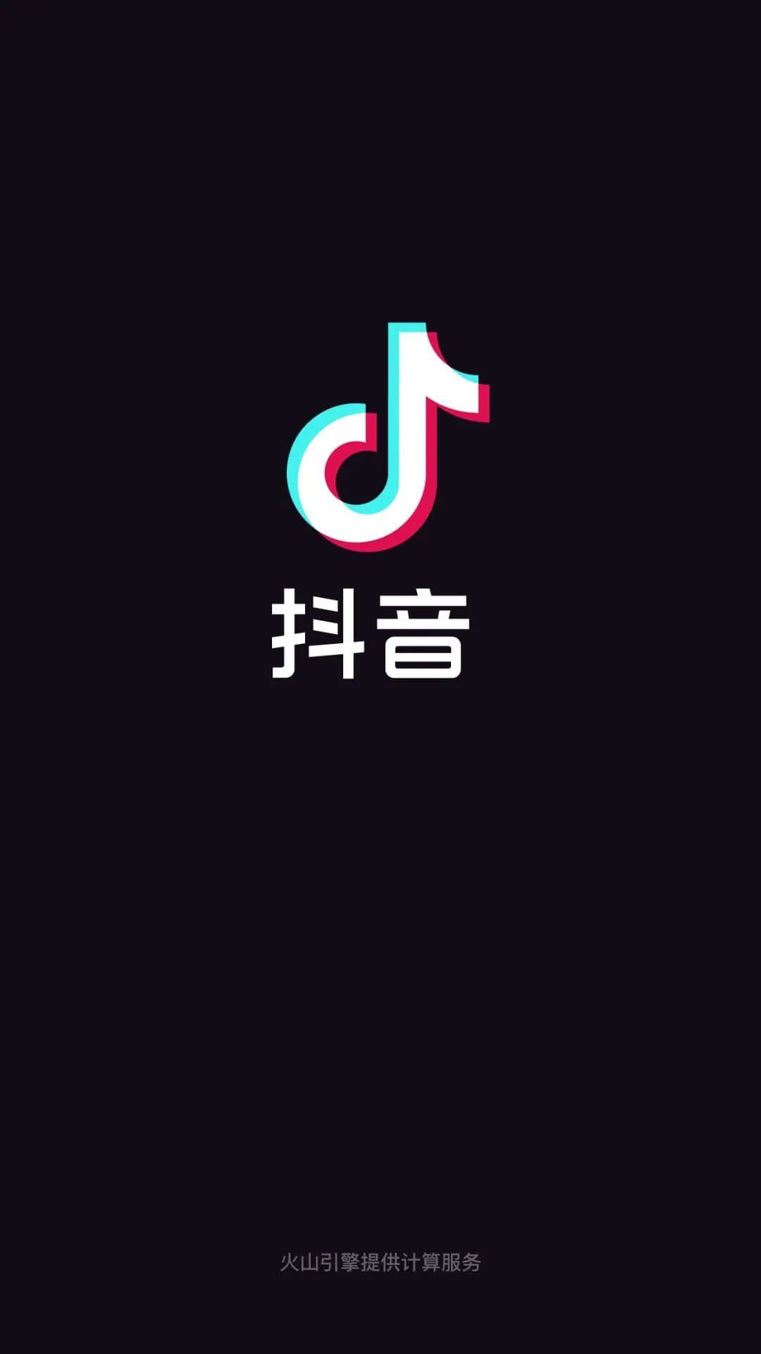 抖音怎么看私信过的人（抖音私信记录的查看）