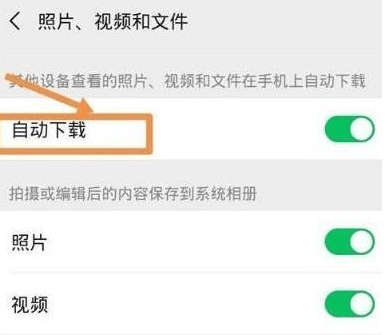 微信视频卡顿怎么回事（手机视频卡顿的解决方法）