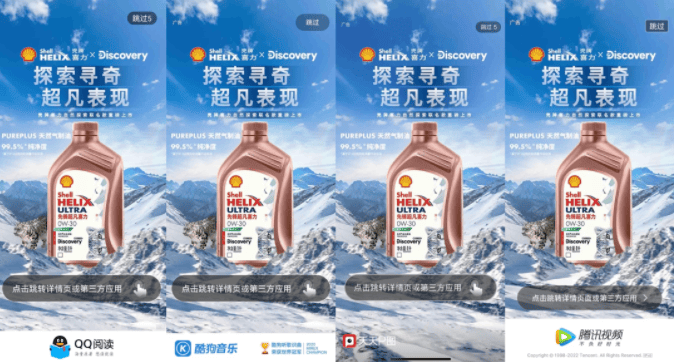 腾讯推广平台:壳牌喜力首次探索NFT营销,7000枚藏品一抢而空