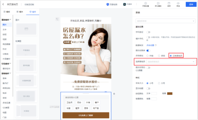 微信广告投放&转化新能力介绍!