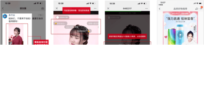 微信广告投放&转化新能力介绍!