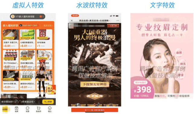 为什么我们希望系统更理解你的腾讯广告?