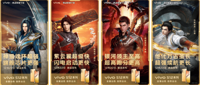 腾讯视频广告营销：「内容+情感」双轮，创建长效用户品牌资产