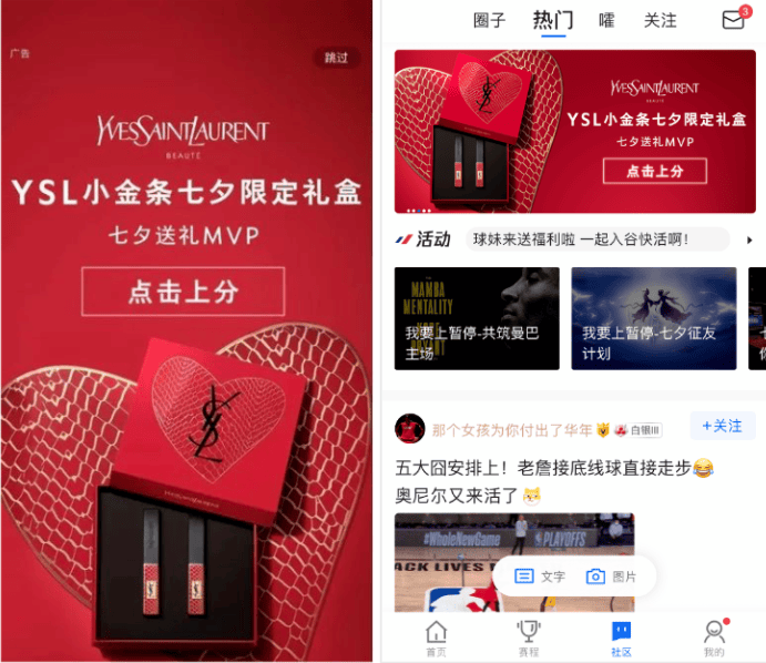 腾讯视频广告营销：「内容+情感」双轮，创建长效用户品牌资产