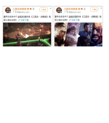 什么是微博广告平台程序化创意?