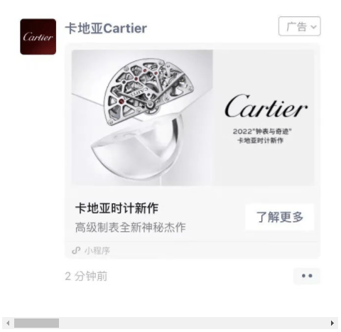 微信推广平台 - 云端也能看表展大作?从日内瓦到线上,云上亮相“钟表与奇迹”