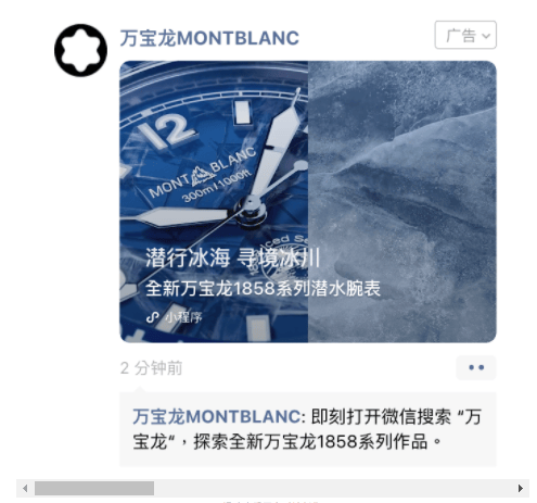 微信推广平台 - 云端也能看表展大作?从日内瓦到线上,云上亮相“钟表与奇迹”