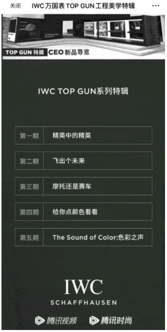 微信推广平台 - 云端也能看表展大作?从日内瓦到线上,云上亮相“钟表与奇迹”