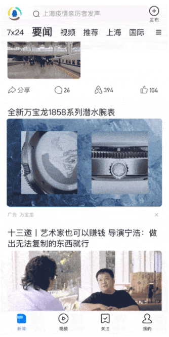 微信推广平台 - 云端也能看表展大作?从日内瓦到线上,云上亮相“钟表与奇迹”