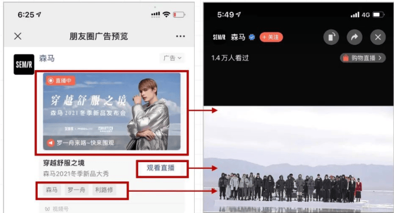 服装品牌怎样通过微信视频号以及朋友圈进行推广?