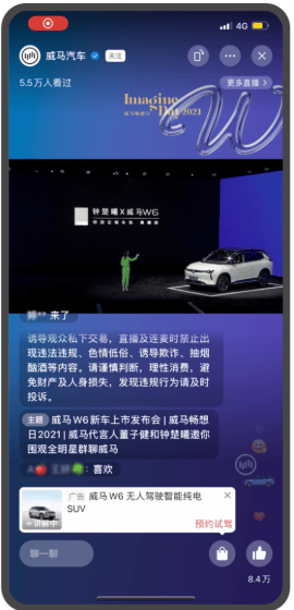 视频号用微信广告怎么样进行转化、引流、获客?