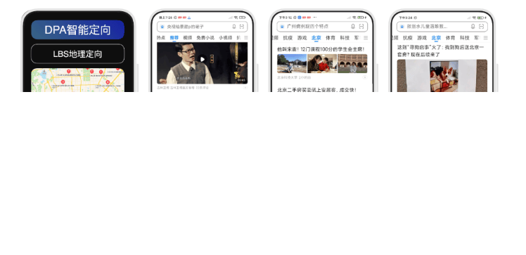 围绕房产行业地域性和节点性的特征,小米广告怎样帮助广告主实现效果增长?