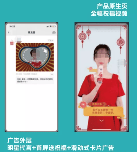 微信推广:浅谈食品饮料行业赛道