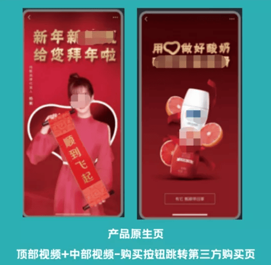 微信推广:浅谈食品饮料行业赛道