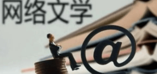 微信推广:升级链路和服务,自媒体小说行业迈入3.0时代