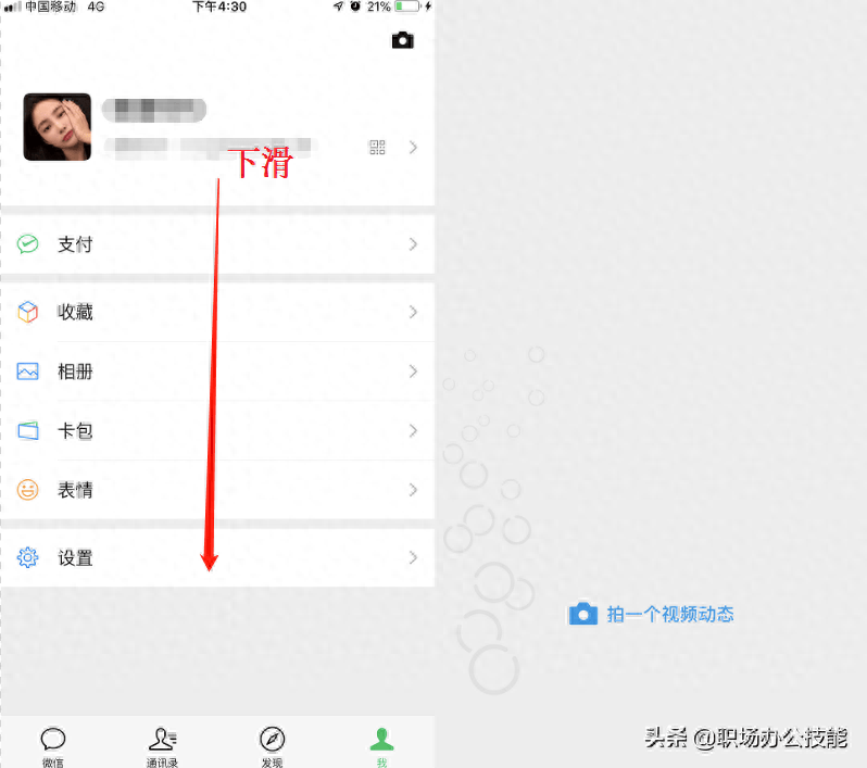 怎么做短视频剪辑（手机短视频制作自学教程）