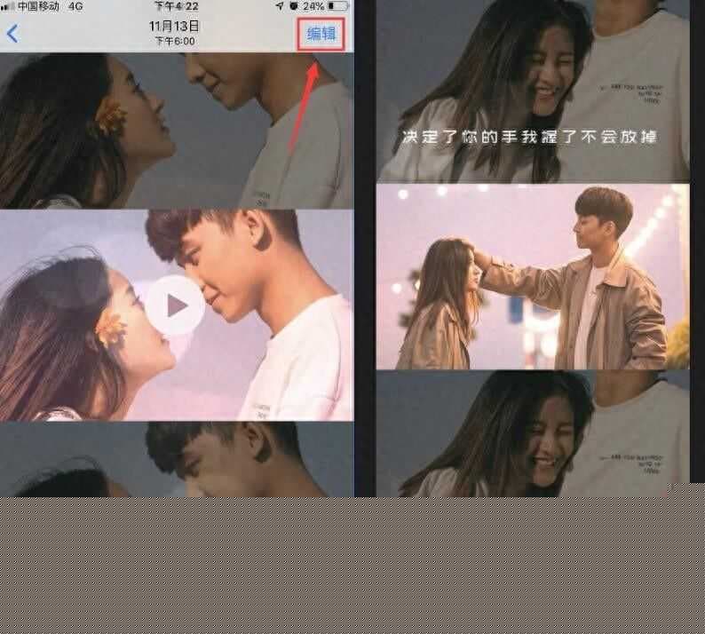 怎么做短视频剪辑（手机短视频制作自学教程）