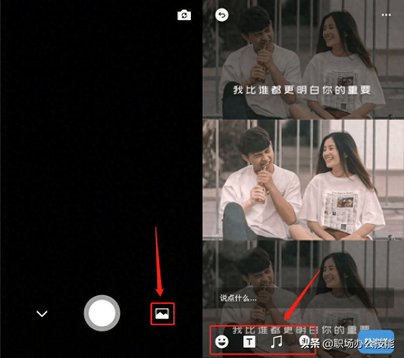 怎么做短视频剪辑（手机短视频制作自学教程）