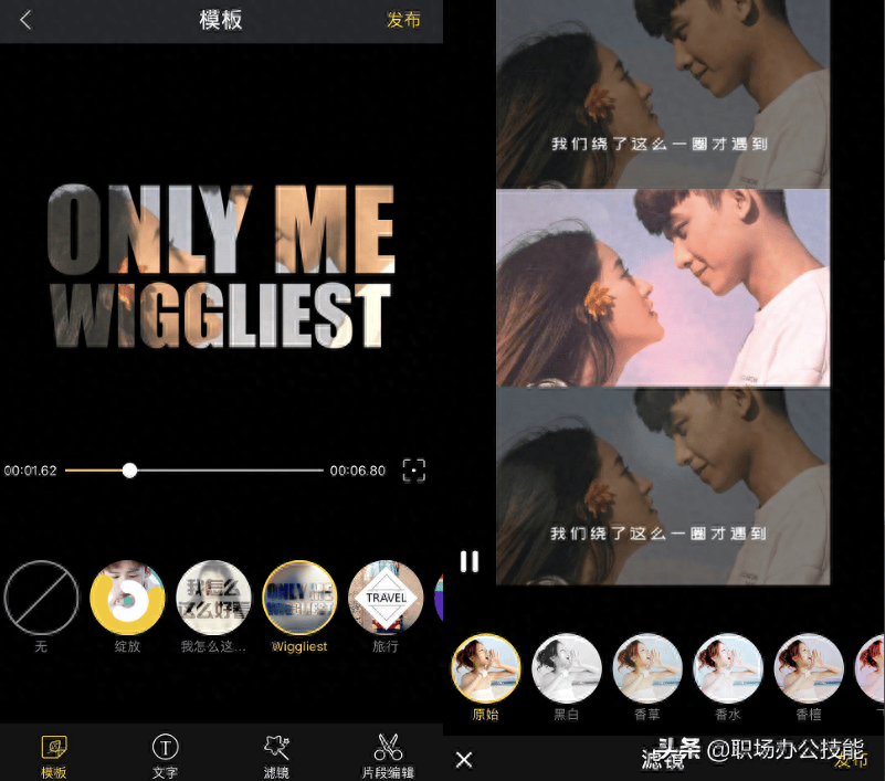 怎么做短视频剪辑（手机短视频制作自学教程）