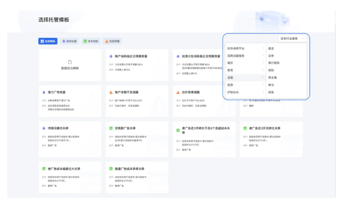 腾讯广告能自行定义推广时间吗?该如何操作呢?