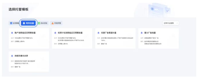 腾讯广告能自行定义推广时间吗?该如何操作呢?