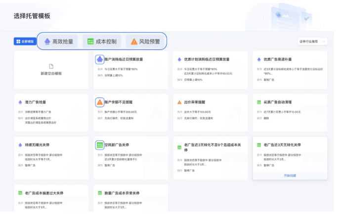 腾讯广告能自行定义推广时间吗?该如何操作呢?