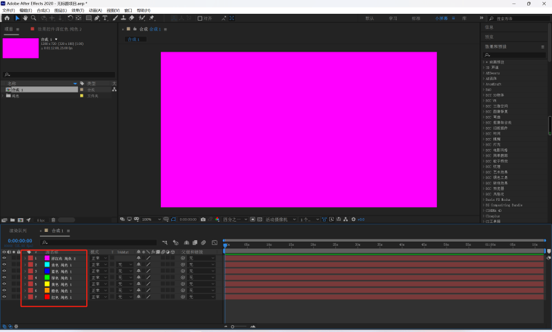 ae怎么添加关键帧快捷键（教你ae查看全部关键帧）