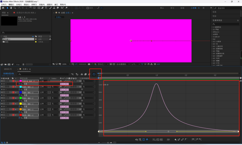 ae怎么添加关键帧快捷键（教你ae查看全部关键帧）