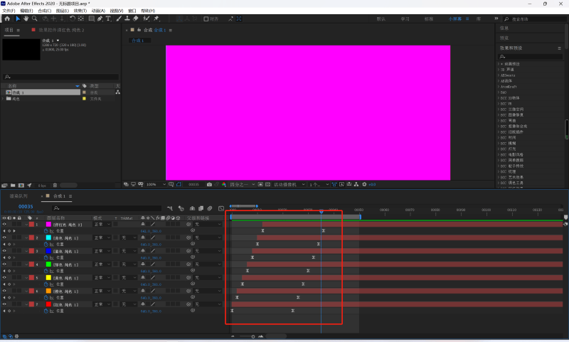 ae怎么添加关键帧快捷键（教你ae查看全部关键帧）