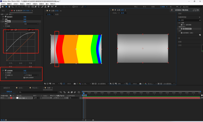 ae怎么添加关键帧快捷键（教你ae查看全部关键帧）
