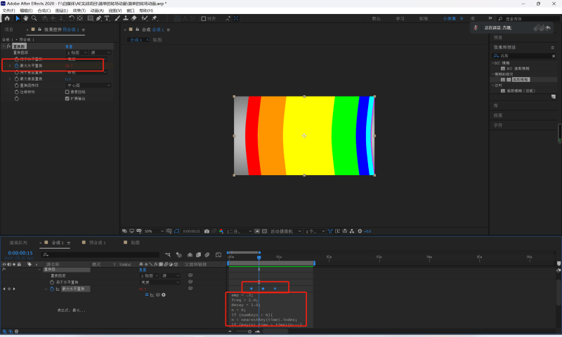 ae怎么添加关键帧快捷键（教你ae查看全部关键帧）