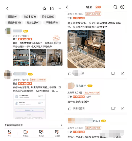 传统行业如何通过微信推广流量运营获客